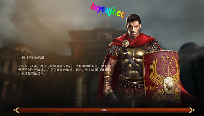 罗马:帝国战争 v587 安卓汉化特别版+免谷歌+解锁全部内容 220M