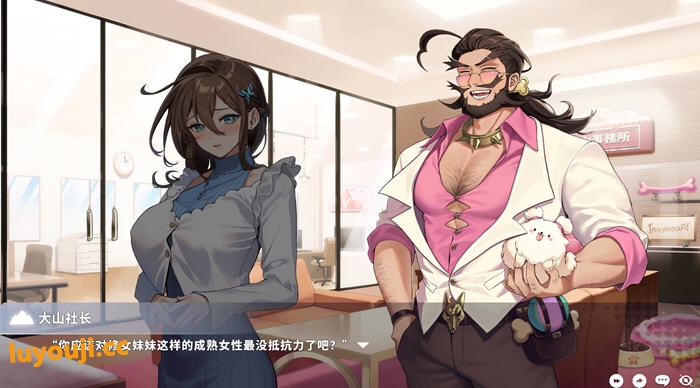 请成为最能干的VTuber吧!v1.0.6 STEAM官方中文版 经营模拟SLG游戏