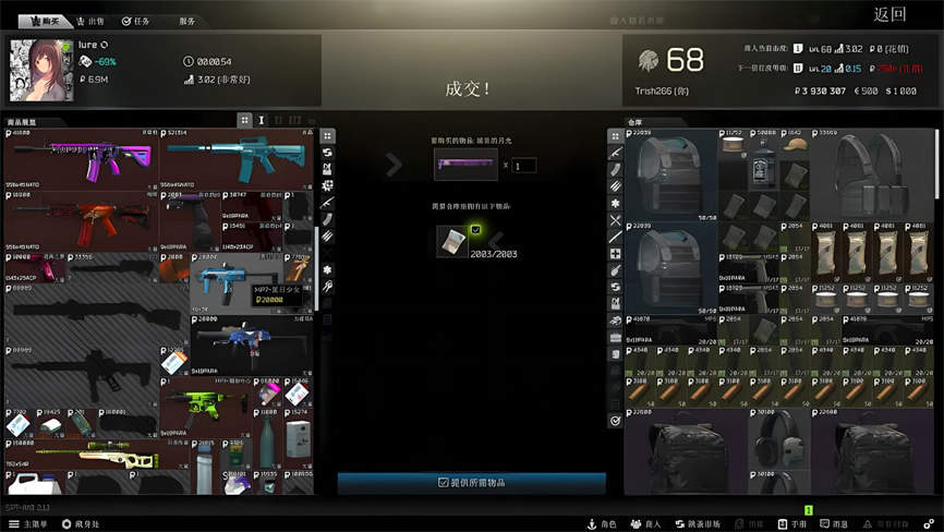 逃离塔科夫:lure版/Escape from Tarkov(V0.12.11.7.15426+集成R18内容MOD+200多个主线任务+14万字剧情商人MOD+福利商人)