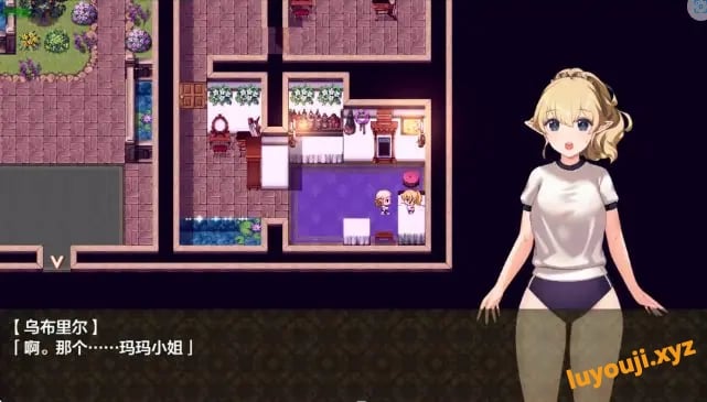 【PC/安卓/AI汉化/日系/RPG游戏/1.45G】星光与治愈之精灵 (きら星と癒しのエルフ ～マッサージと脱糞とオナラとブルマと、はじめての百合えっち) Ver1.01 AI汉化版+PC+安卓+日系RPG游戏+1.45G