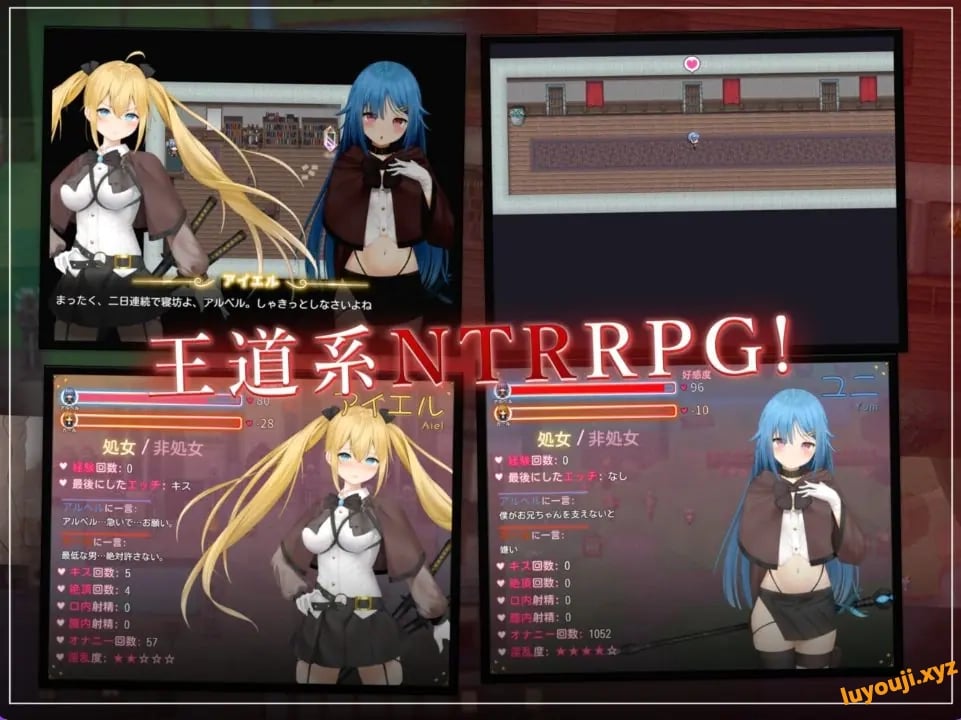 【PC/官中/日式/RPG游戏/1.10G】过错 ~违背的约定~(フォルト~嫌いなやつに堕とされていく僕のハーレム)官中版+全回想存档+日式RPG游戏+1.10G