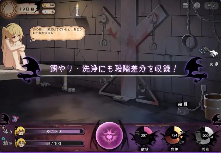 【PC/安卓/官中/互动/SLG游戏/2.10G】直到这个魅魔的心灵崩坏(このロキュバスの心が壊れるまで) Ver1.1 官中版 去码版+存档+PC+安卓+互动SLG游戏+2.10G