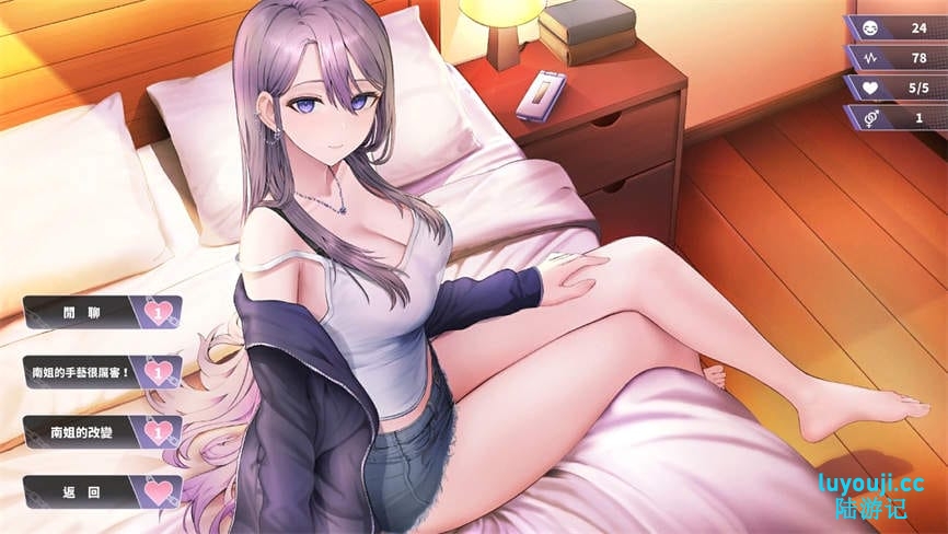 幸福的二人房/Happiness Double Room(已更新至V1.0.4HF2新年版+集成DLC自由模式-模拟养成-结局新路线4.5坏结局)