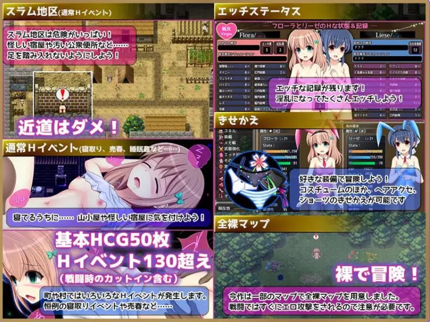 【PC/AI汉化/回合/RPG游戏/1.30G】彩虹☆幻想(プリズム☆ファンタジー)Ver1.0.6 内嵌AI汉化版+全回想存档+回合RPG游戏+1.30G