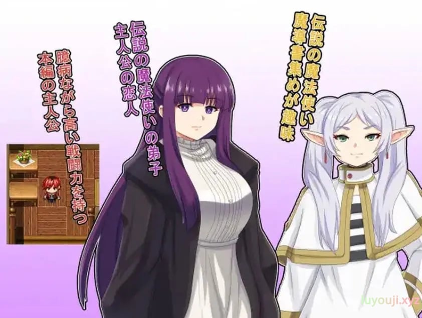 【PC/AI汉化/探索/RPG游戏/1.0G】将谎言变为真实的魔法(嘘を真実だと思う魔法)AI汉化版+探索RPG游戏+1.0G