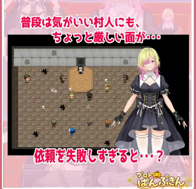 【PC/AI汉化/拨作/RPG游戏/490M】修道女伊莉雅要努力!(修道女イリアががんばります!)AI汉化版+全回想存档+拔作RPG游戏+490M