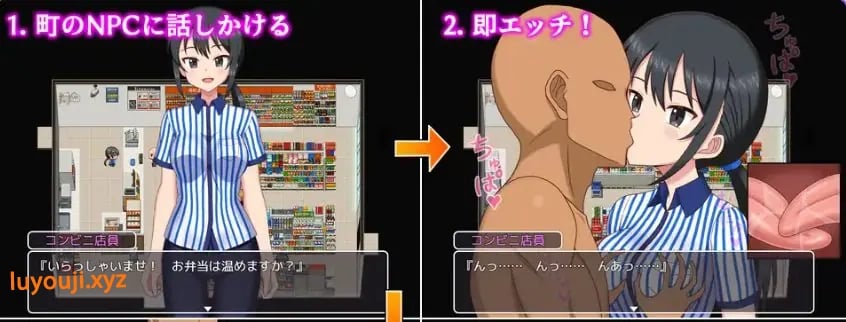 【PC/AI汉化/日式/RPG游戏/1.0G】欢迎光临!来到NPC的小镇!现代篇(ようこそ!NPCの町へ!現代編)AI汉化版+日式RPG游戏+1.0G