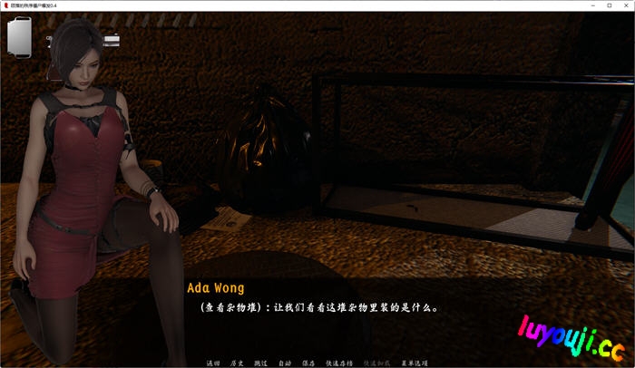 探索生存的边缘【堕落秩序:僵尸爆发 v0.7 汉化版 PC+安卓 同人动态SLG游戏】