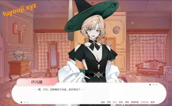 【PC/官中/日系/2D/ADV/1.15G】绒毛咬:温柔地,带着牙齿 (Velvet Bite – Softly, with Teeth) 官方中文版+日系2D ADV+1.15G