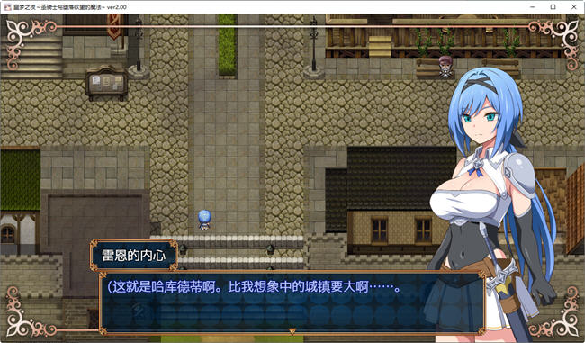 梦魇骑士少女与堕魔法 v2.0 AI汉化版 回合制RPG游戏+全CG 1G