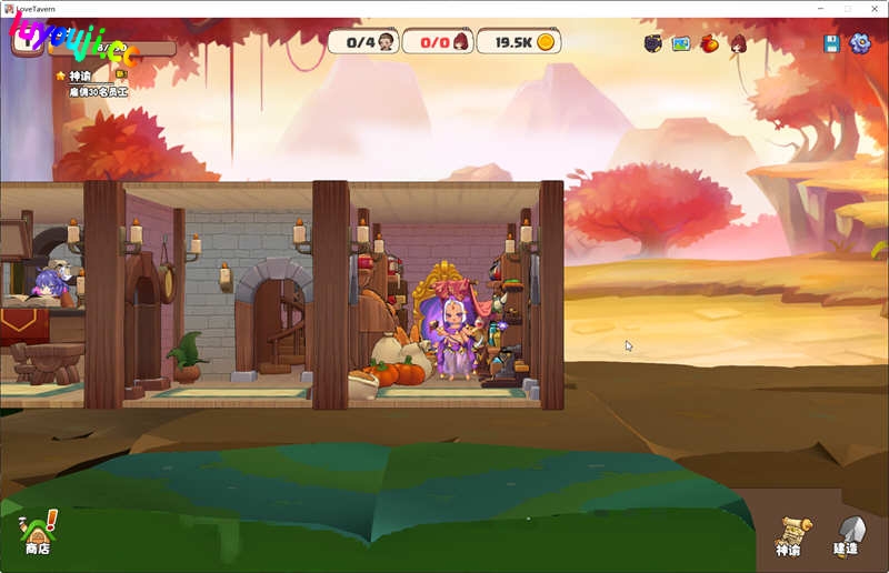 异世界爱情酒馆 v2.12.007 官方中文版 模拟经营游戏+全DLC 1.6G