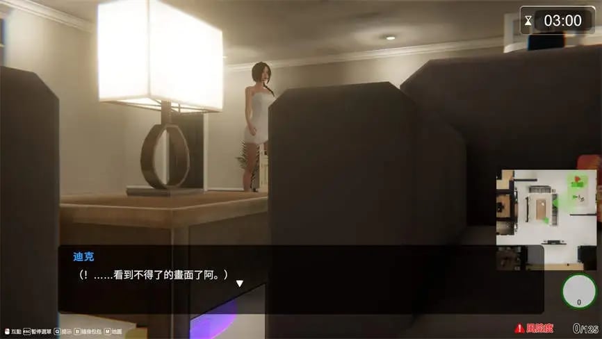 隔壁的妻子/隔壁的美艳妻子/The Wife Next Door(已更新至V1.2.6)