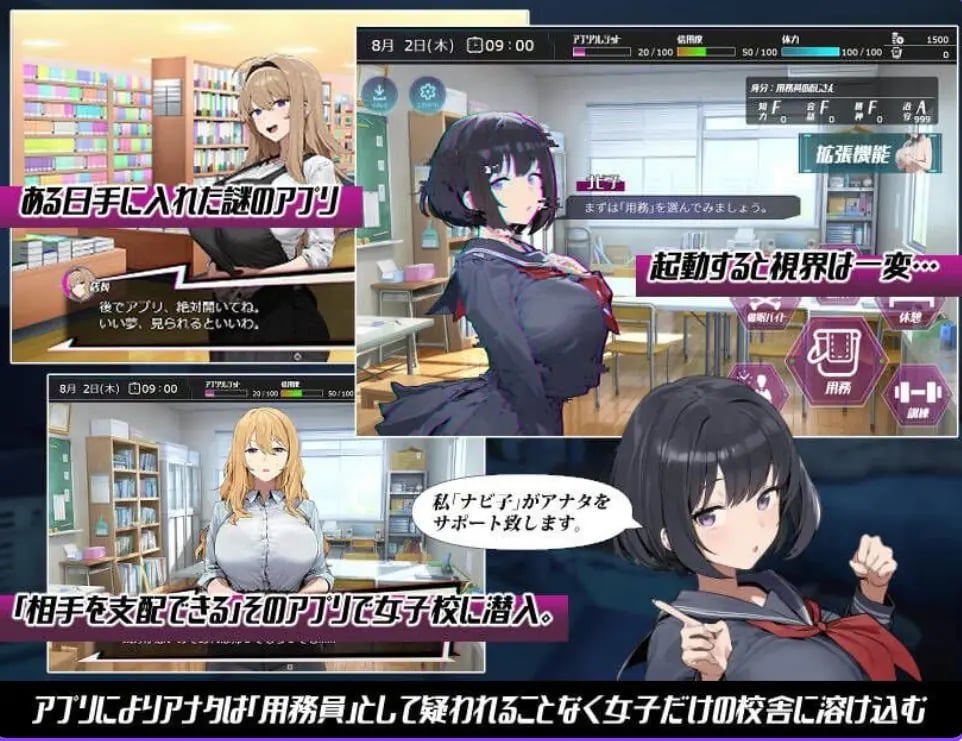 【PC/安卓/AI汉化/冒险/RPG游戏/2.20G】常识改变学园 (常識改変学園) 内嵌AI汉化版+作弊码+PC+安卓+冒险RPG游戏+2.20G