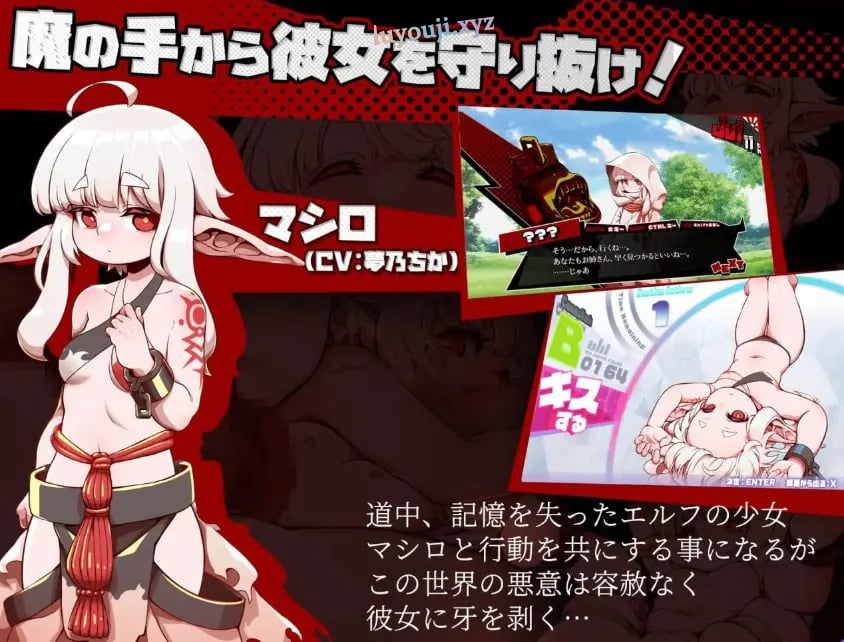 【PC/AI汉化/动作/RPG游戏/3.70G】脑晶石(ブレインクリスタル BRAINCRYSTAL)Ver1.8 AI汉化版+全回想存档+动作RPG游戏+3.70G
