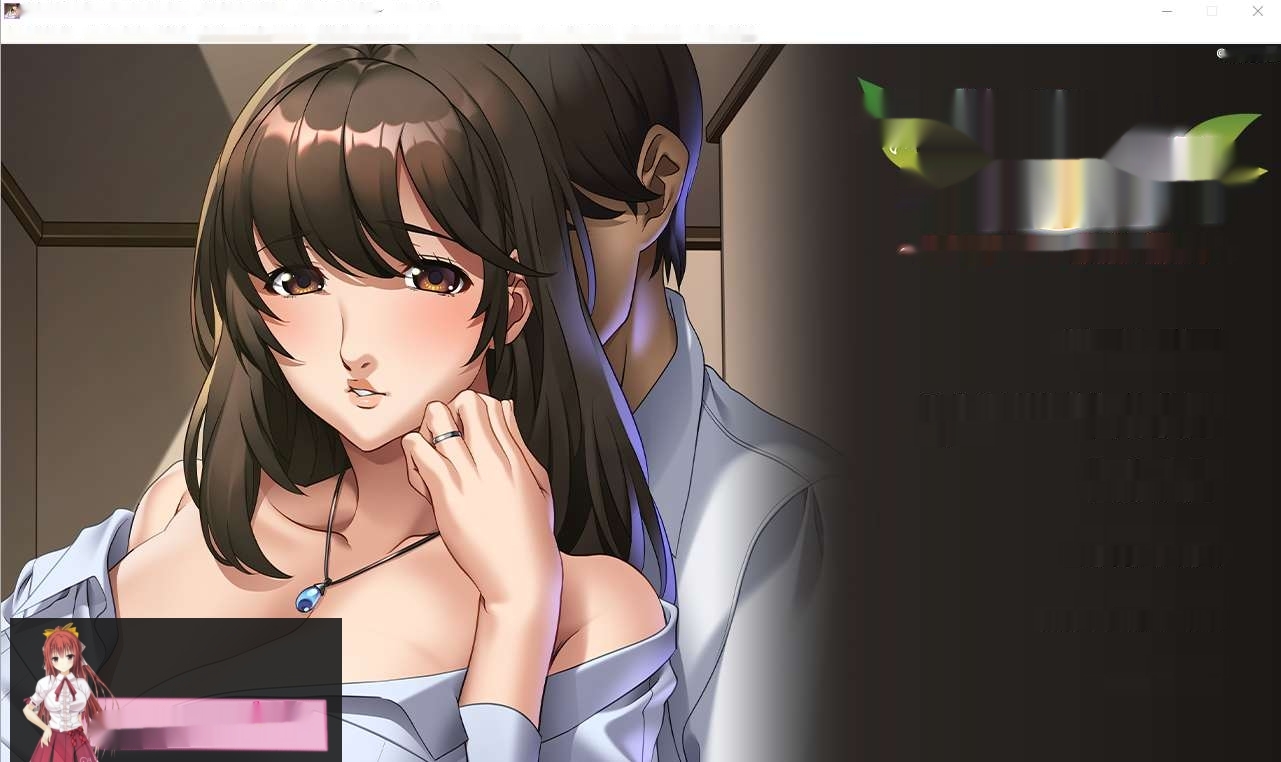 [ADV/汉化] 年轻大DIO诱惑下的美丽大欧派妻子 AI汉化版+存档 400M-中文绅士游戏下载,黄游,色情手机啊游戏,绅士漫画,里番