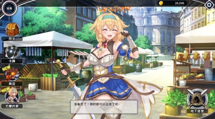 【PC/卡牌/官中/】带我去地下城吧(Take Me To The Dungeon) Ver1.0.12 STEAM官方中文版 ROGUElike卡牌游戏+2.6G