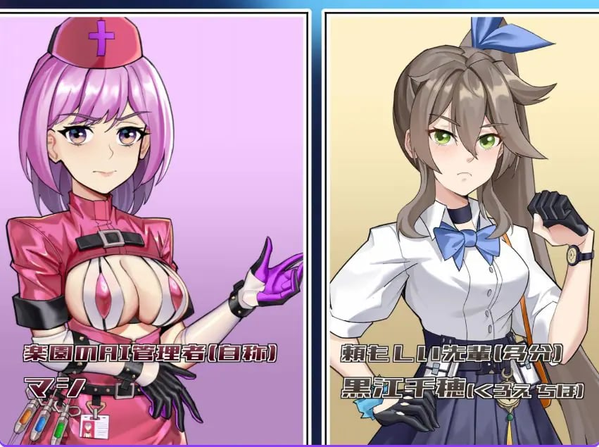 【PC/官中/战斗/RPG游戏/1.70G】圣幻假面姬 – 奥罗拉·柯蕾丝 被放逐的机械乐园 官方中文版+全回想存档+战斗RPG游戏+1.70G