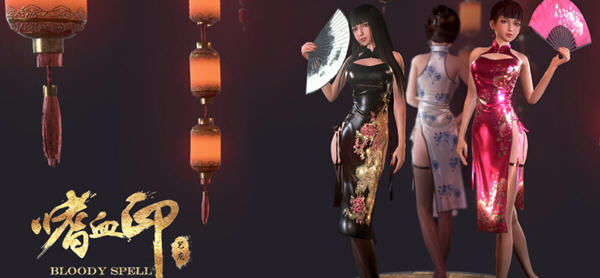 嗜血印 官方中文版整合仙剑DLC+精选MOD+吃鸡模式 动作冒险游戏 22G-中文绅士游戏下载,黄游,色啊情手机游戏,绅士漫画,里番