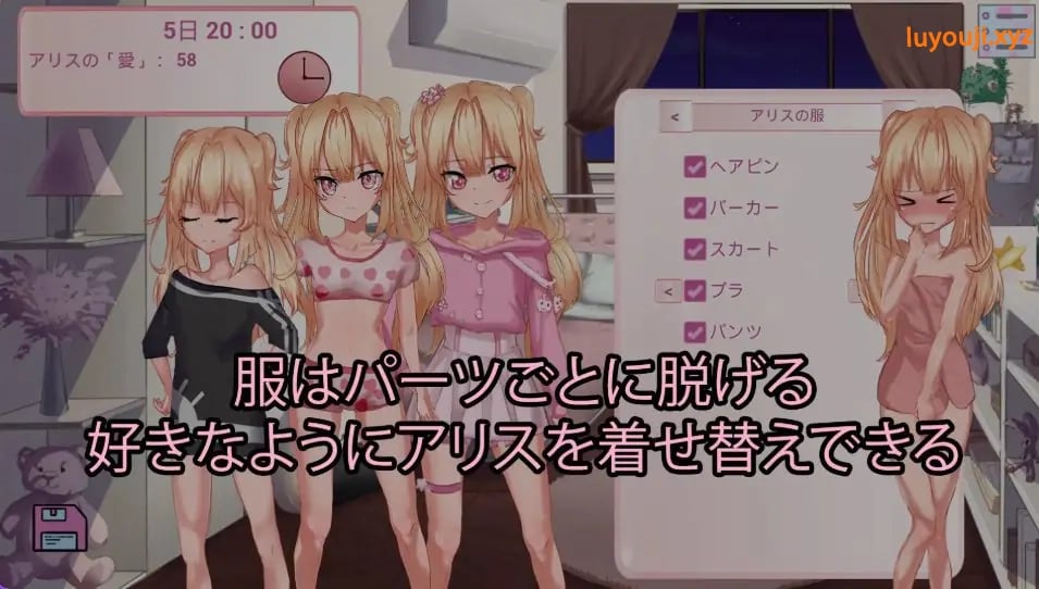 【PC/生肉/互动/SLG游戏/1.10G】和妹妹那道不得不跨越的界限 (妹と、越えずにはいられない一線)Ver26.05.03 生肉版+互动SLG游戏+1.10G