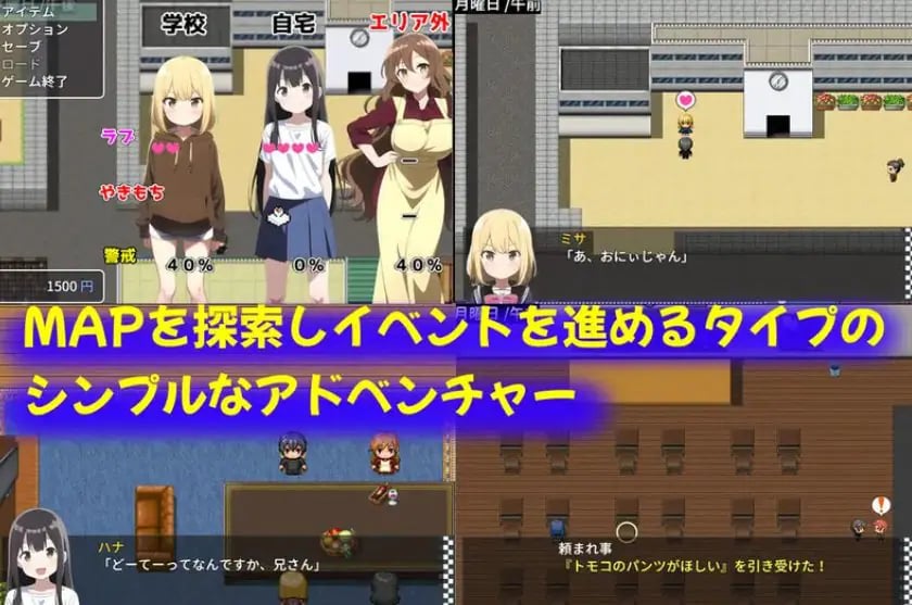 【PC/AI汉化/日式/RPG游戏/610M】 和吃醋妹妹的甜蜜日常 (やきもち妹とえっちな日常)Ver1.10 内嵌AI汉化版+日式RPG游戏+610M