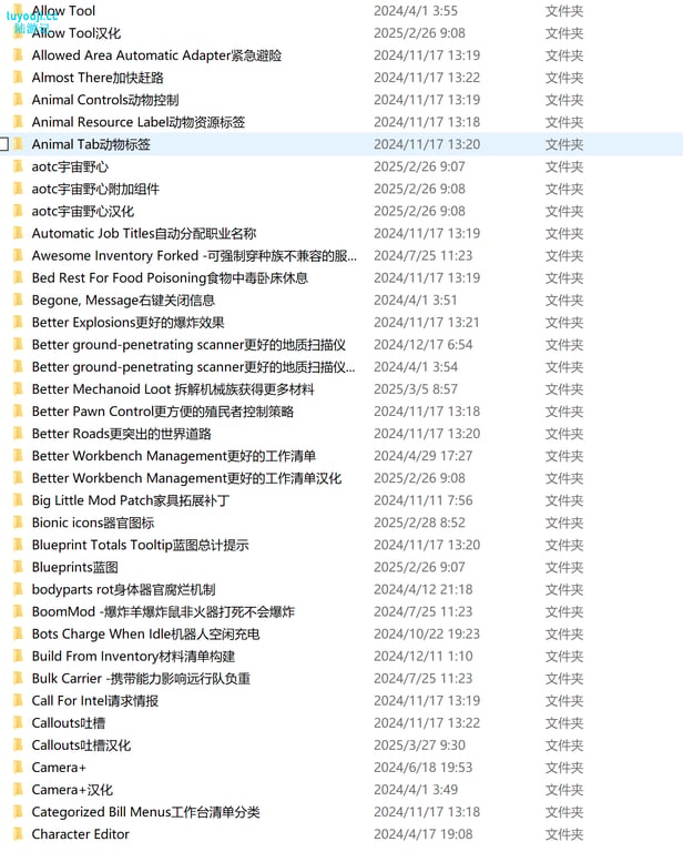 边缘世界:Mod整合版/环世界:Mod整合版/RimWorld（V1.5.4409+集成300+Mod+修仙模组)