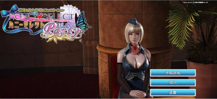 【PC/汉化版/i社/15.7G】Honey Select ハニーセレクト Ver5.36.1367 汉化版+i社巨作+15.7G-中文绅士游戏下载,黄游,色情手机游戏,绅士漫画,里番