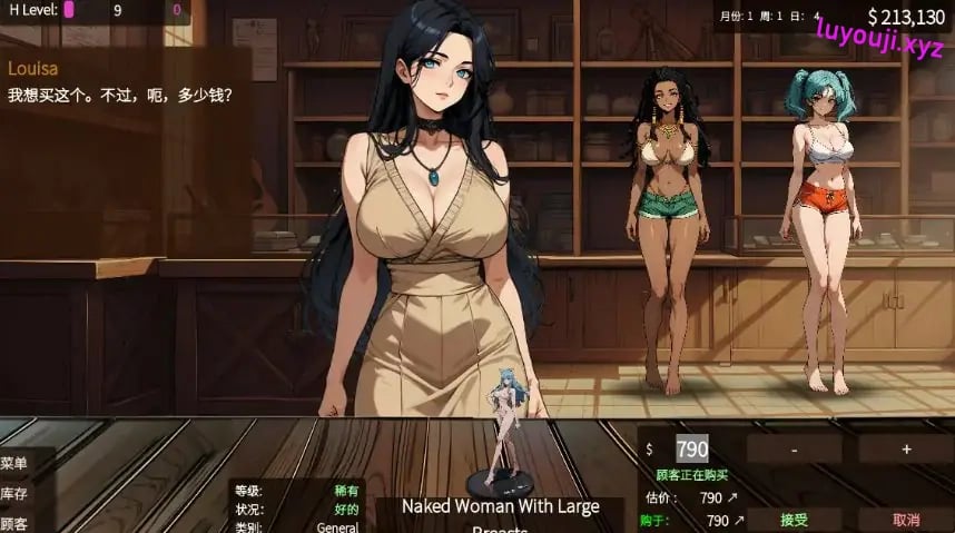 【PC/安卓/官中/亚洲风/SLG游戏/1.40G】 筹码迷情 (Pawn Pleasure) Ver0.5.17 官中步兵版+PC+安卓+亚洲风SLG游戏+1.40G