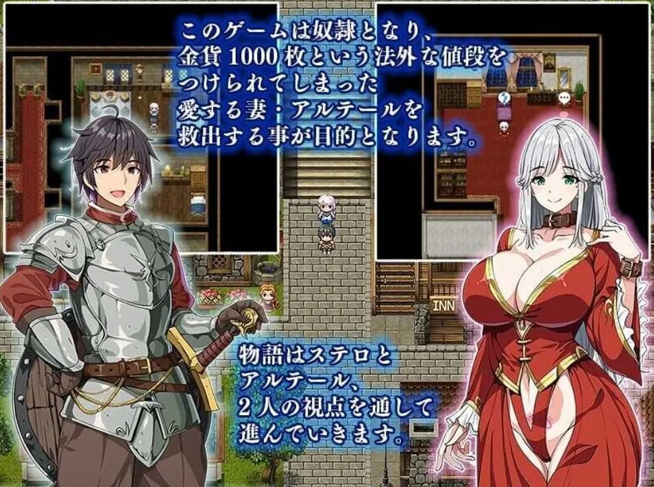 【PC/AI汉化/爆款/RPG游戏/880M】 相克的境界 (相克のアルテール) Ver1.0.2 AI汉化版+全回想存档+爆款RPG游戏+880M