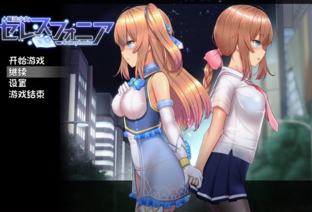 【PC/中文/3.1G/CG/RPG】魔法少女天穹法妮雅 Ver1.23高魔版+官方中文版+RPG游戏+全CG存档+2.9G-中文绅士游戏下载,黄游,色啊情手机游戏,绅士漫画,里番
