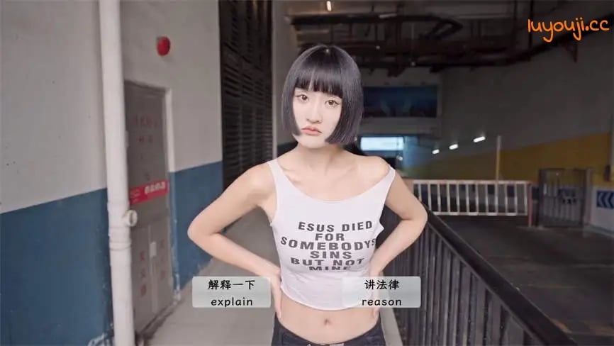 请做Coser的主人/Fell In Love With Coser(V1.30+集成Build.13885266升级档)