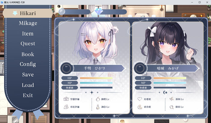魔法少女莉莉梅亚 AI汉化先行版 RPG游戏 1.1G