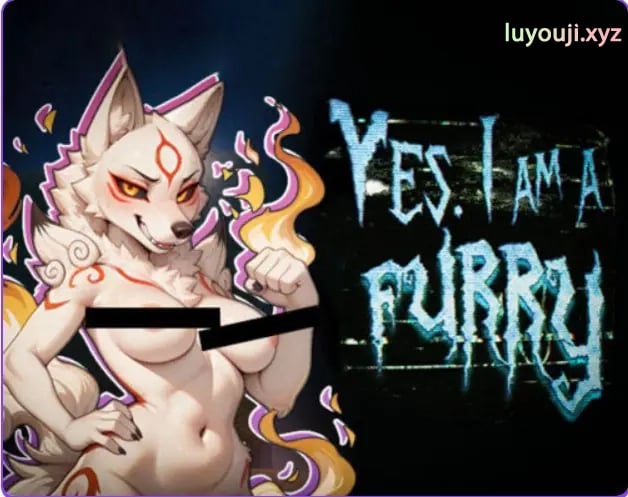 【PC/安卓/AI汉化/欧美/SLG游戏/3.2G】没错,我是福瑞控 (Yes, I Am a Furry) Ver0.2.3 AI汉化+PC+安卓+欧美SLG游戏+3.2G