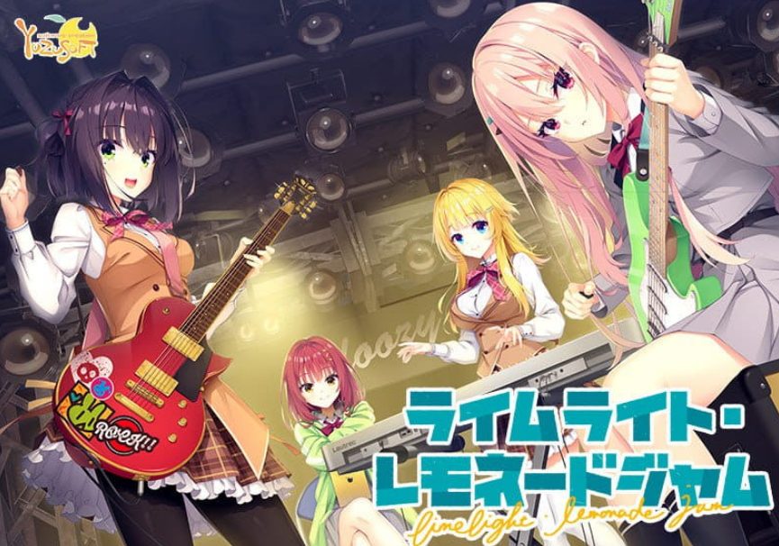 【PC/AI汉化/ADV/CV/9.65G】青柠星光・柠檬果酱 (ライムライト・レモネードジャム) Ver1.10 AI汉化版+ADV+CV+9.65G-中文绅士游戏下载,黄游,色情手机游戏,绅士漫画,里番啊