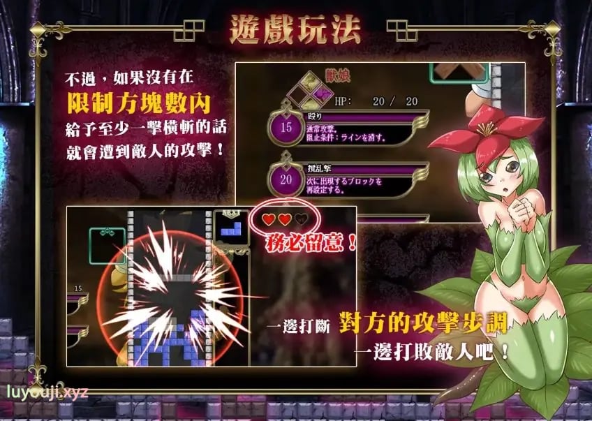 【PC/官中/冒险/SLG游戏/160M】 横斩勇者 （Wide Slash Hero） Ver1.1.1 官中步兵+冒险SLG游戏+160M