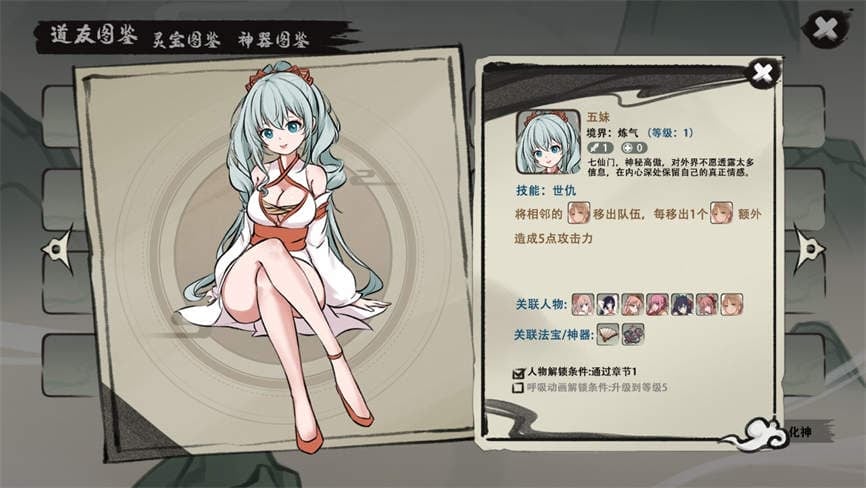 九霄风云录/Legends Of The Divine Land(已更新至V1.0.17-新增5个人物-新增兽灵-榴莲壳+无尽模式+新7个角色+试炼塔+新增章节8/9/10+集成二次元宗+灵魂协奏曲+宿命引导)