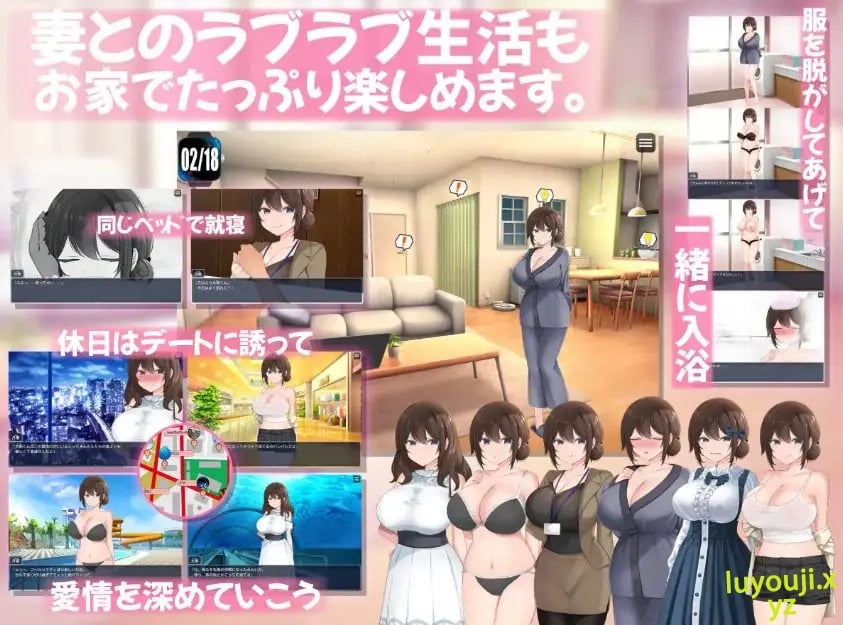 【PC/AI汉化/互动/RPG游戏/2.10G】 连续事件簿~妻子怀抱着真相~(連続事件簿~妻は真相を孕む~)AI汉化版+互动RPG游戏+2.10G