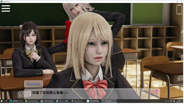 闪耀星路(Concert Girls) v0.4.0 官方中文版 PC+安卓 沙盒SLG游戏 3.8G