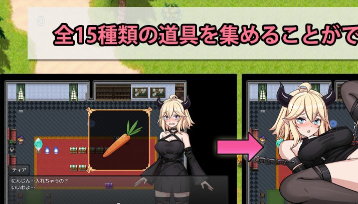 【PC/安卓/AI汉化/回合/RPG游戏/1.50G】 恶魔与猫娘 – 心跳开始的冒险 内嵌AI汉化版+作弊码+回合RPG游戏+1.50G