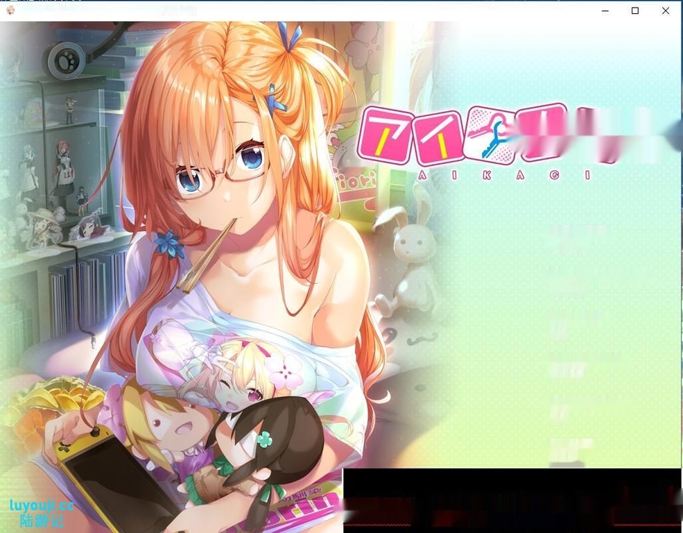 [ADV/汉化] 爱之钥：アイカギ 3部合集精翻汉化版 4G-中文绅士游戏下载,黄游,色情手机游戏,绅士漫画,里番啊