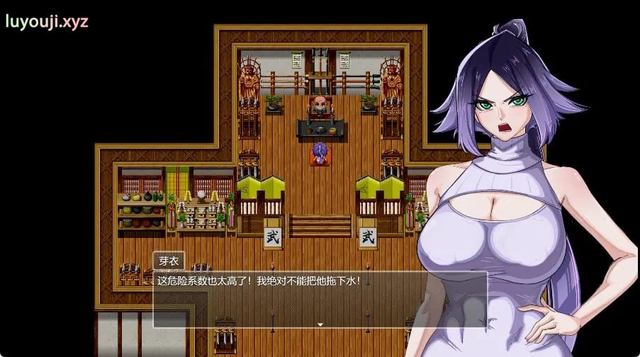【PC/官中/探索/RPG游戏/2.90G】 女忍 ~寝取隐村~ （Fallen Kunoichi ~Netorare Hidden Village）Ver1.1.5 官方中文步兵版+全回想存档+探索RPG游戏+2.90G