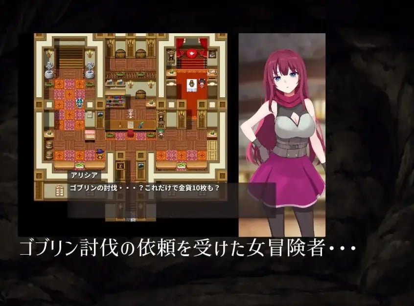 【PC/AI汉化/日式/RPG游戏/1.20G】艾丽西亚的磨难(Ordeal of Aricia) Ver25.10.26 AI汉化版+全回想存档+日式RPG游戏+1.20G