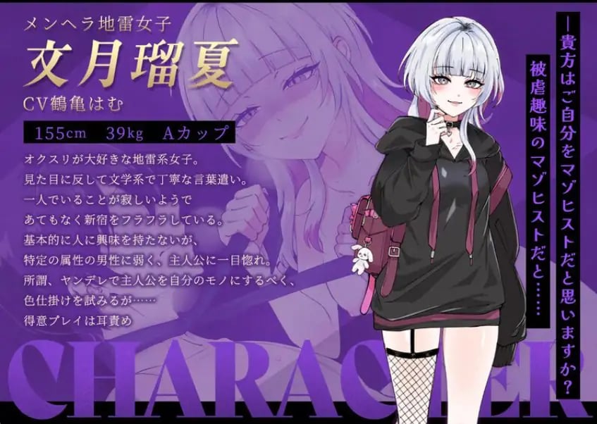 【PC/AI汉化/探索/RPG游戏/1.80G】哥哥，你在闲着吗？——在歌舞伎町被女生搭讪了 AI汉化版+DLC+自带全回想+日式RPG游啊戏+1.80G