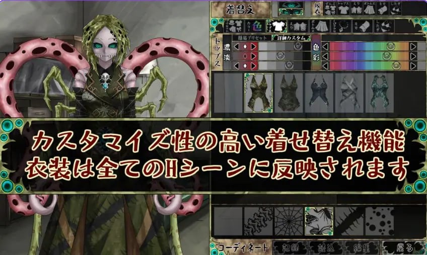 【PC/AI汉化/日式/SLG游戏/1.90G】 因果诅咒-邪神的契约-（CauseCurse -邪神の契り-）Ver1.4.8 AI汉化版+存档+日式SLG游戏+1.90G