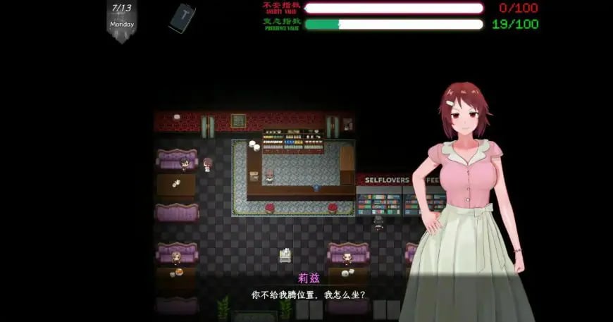 【PC/官方中文/2D/国产RPG游戏/5.84G】刀剑SAO~气息遮断魔法陷阱 Ⅱ (Sword Art Online ~ Magical Trap of Concealment Ⅱ) Verβ2 官方中文步兵版+2D国产RPG游戏+5.84G