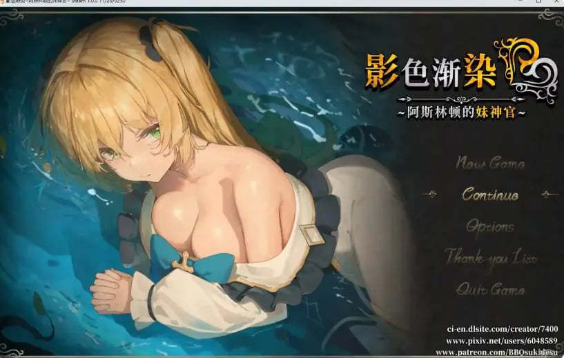 【PC/官中/2D/日系RPG游戏/3.68G】影色渐染~阿斯林顿的妹神官~ (影に染まりゆく~アスリントの妹神官~) Ver1.0.7 STEAM官方中文版+2D日系RPG游戏+3.68G