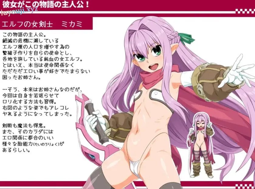 【PC/精翻/回合/RPG游戏/2.90G】 西瓜肚精灵勇者:米卡莉2代(びたみんクエスト 2ND ATTRACT)Ver.1.845 精翻汉化版+修图+全回想存档+回合RPG游戏+2.90G