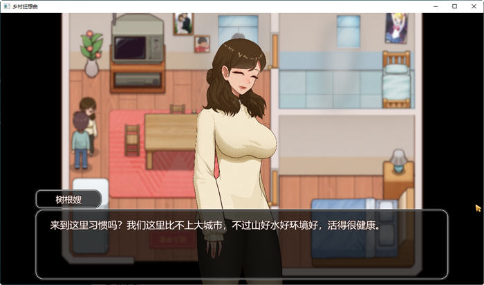 乡村狂想曲 v1.74 官方中文正式版 互动SLG游戏+全回想 1.45G