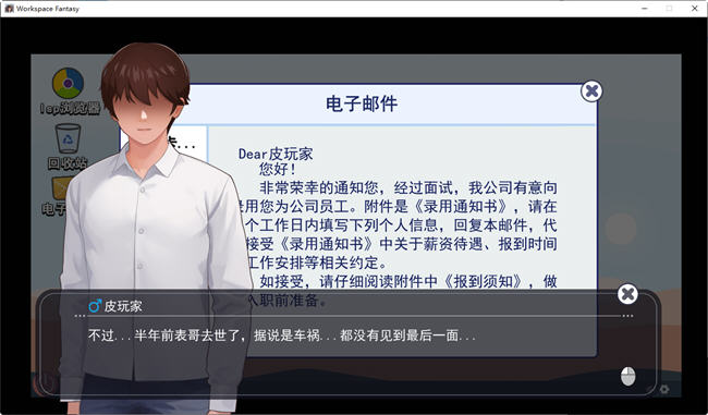 探索职场幻想：小镇幸福生活的奇妙旅程 v1.3 中文版+DLC RPG游戏 1.7G