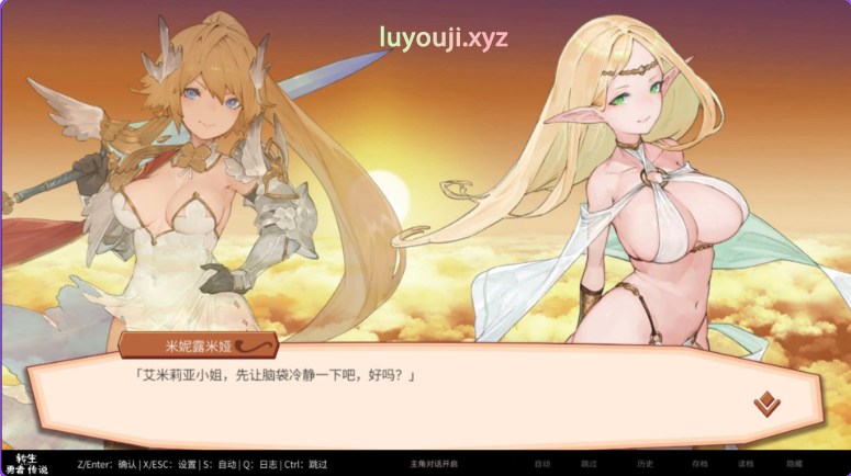 【PC/官中/日式/RPG游戏/6.50G】 转生勇者传说 (転生ブレイブ) ST官中步兵版+自带全回想+日式RPG游戏+6.50G