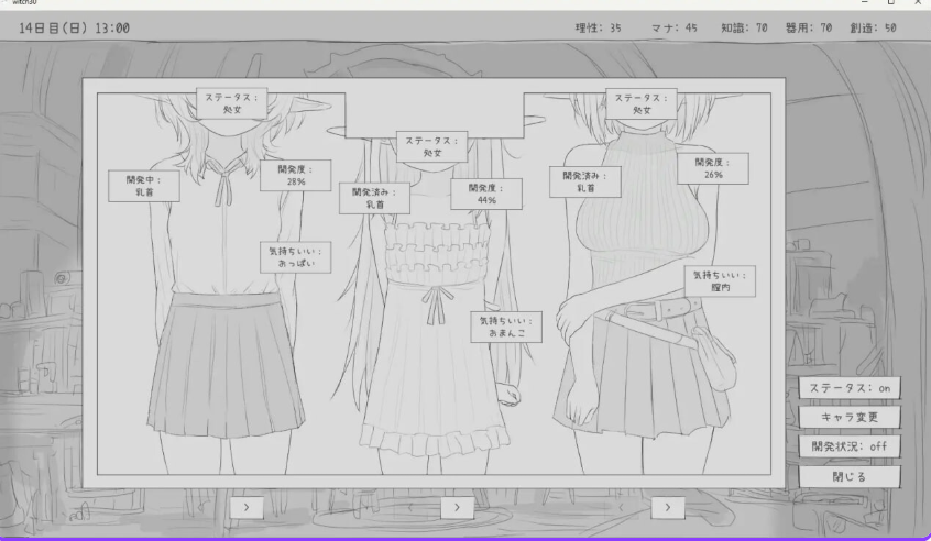 【PC/汉化/互动/SLG游戏/970M】与隐居魔女的30天 （隠居魔女との30日間）正式版+互动SLG游戏+970M